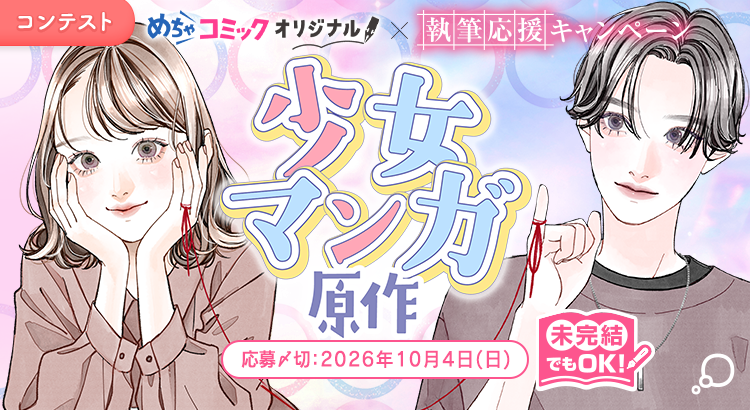 薬屋のひとりごと 16巻 日向夏 直筆サイン本 うりりん 原作 小説 新品未読品 薬屋のひとりごと16』（ヒーロー文庫）発売記念 日向夏先生サイン本の